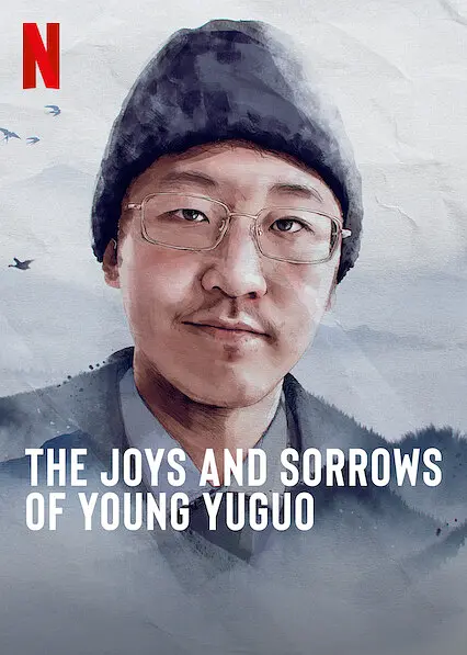 The Joys and Sorrows of Young Yuguo